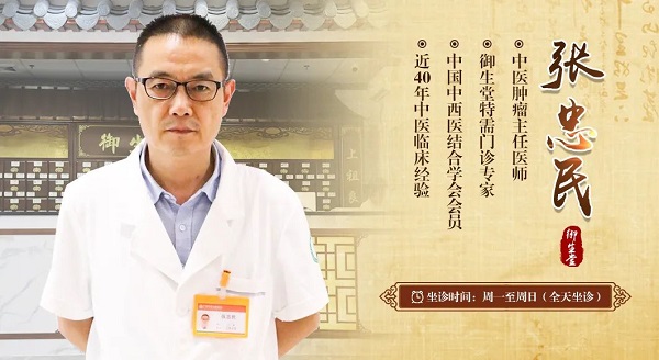 告别2021:锐意进取,奋力开启中医新征程