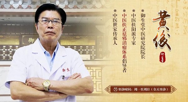 告别2021:锐意进取,奋力开启中医新征程