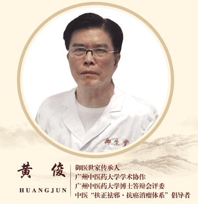 肺癌骨转移患者将要失望之际遇到了救命恩人黄医师