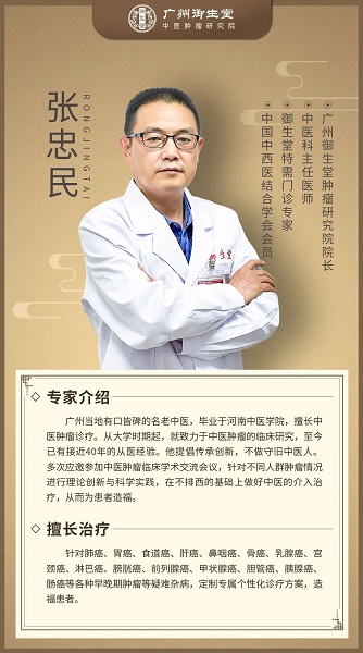 广州御生堂中医将温暖开启“大型公益会诊活动”,抓紧时间报名