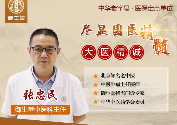 广州肿瘤专科医院|定期体检早发现甲状腺肿瘤也是中医治疗好方法