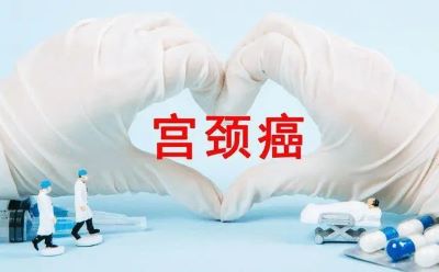 广州老中医张忠民:被誉为“妇科杀手”的宫颈癌究竟有多可怕！