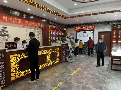 走进广州御生堂聆听新时代中医的故事