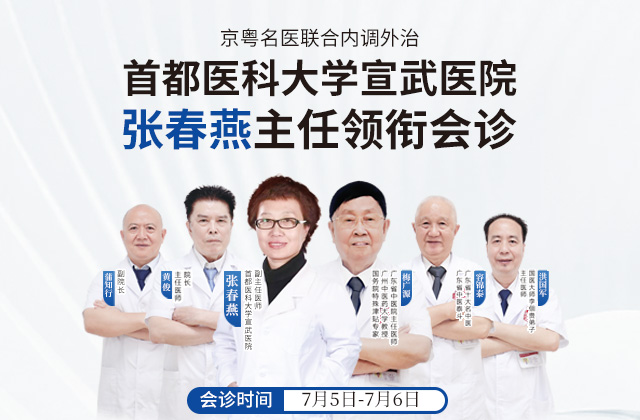 广州640x420.jpg