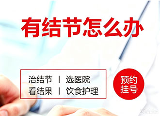 广州御和堂中医