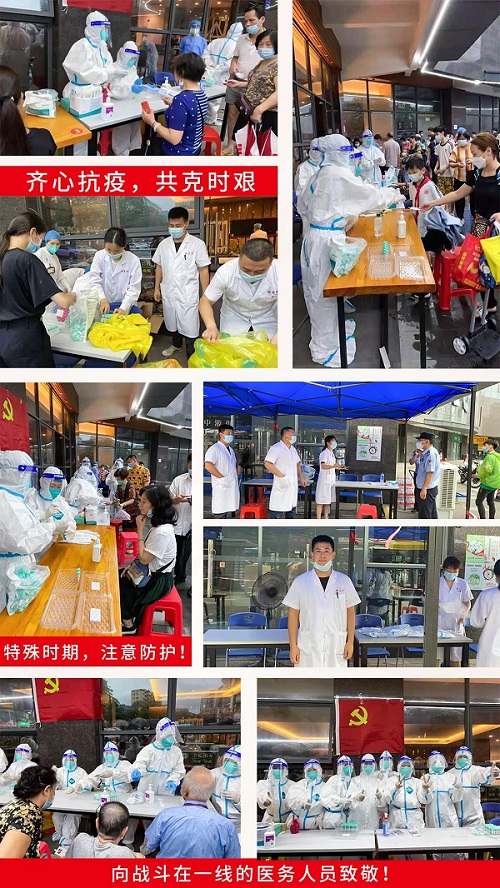 广州御和堂中医抗疫之路奋勇直前,牢记使命